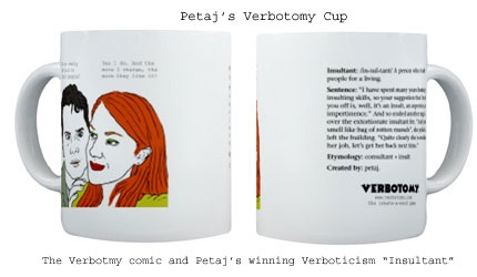 Petaj's Verbtomy Cup